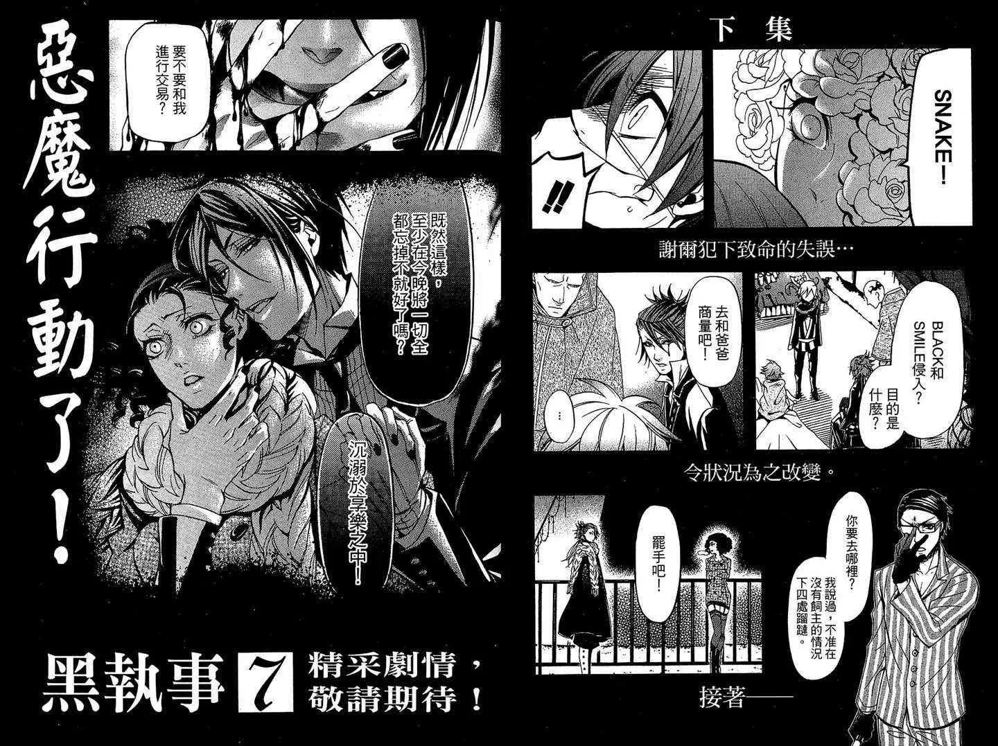 第6卷 第89页