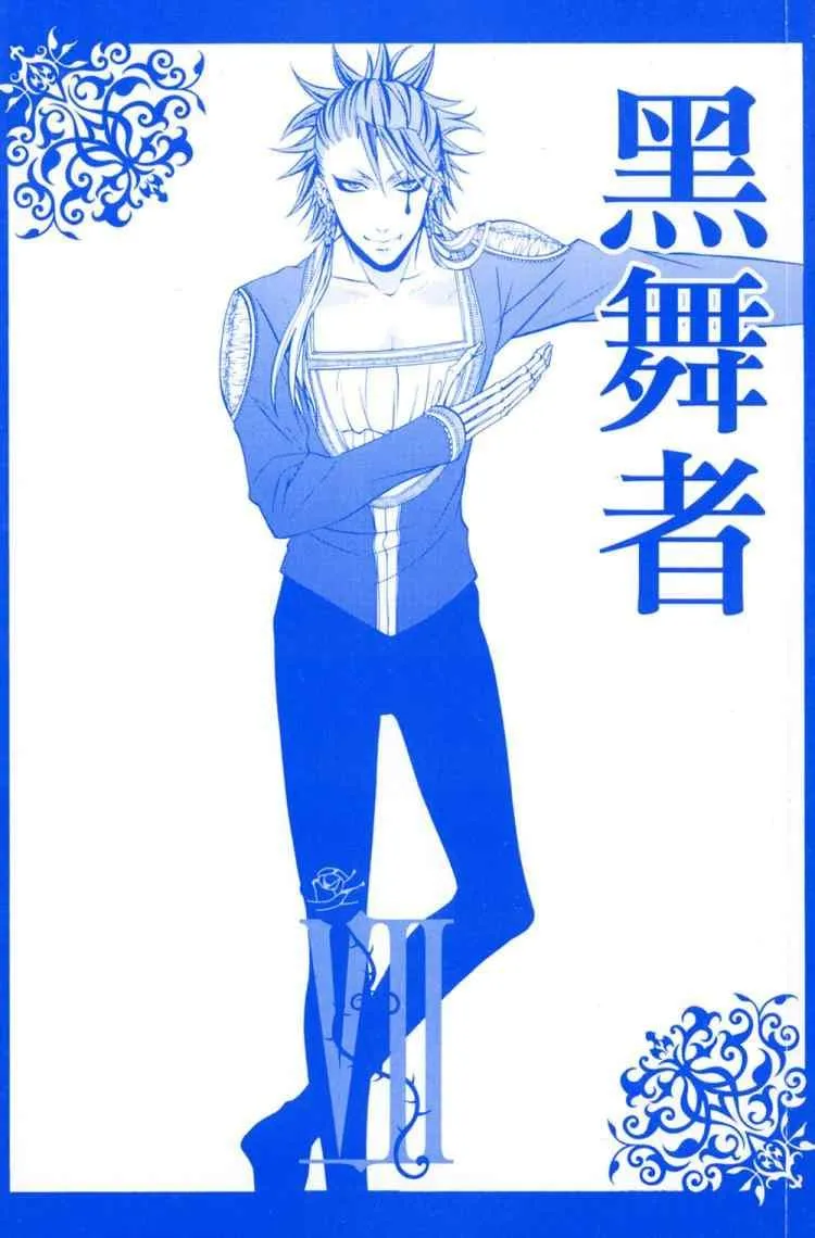 第7卷 第2页