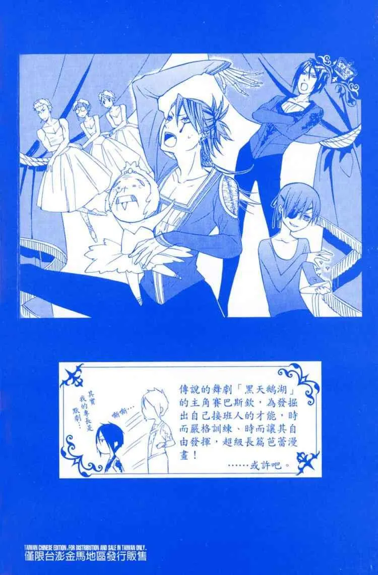 第7卷 第3页