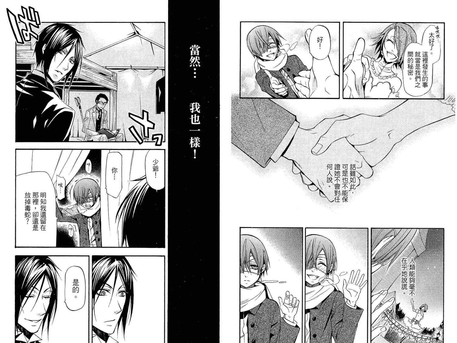 第7卷 第10页