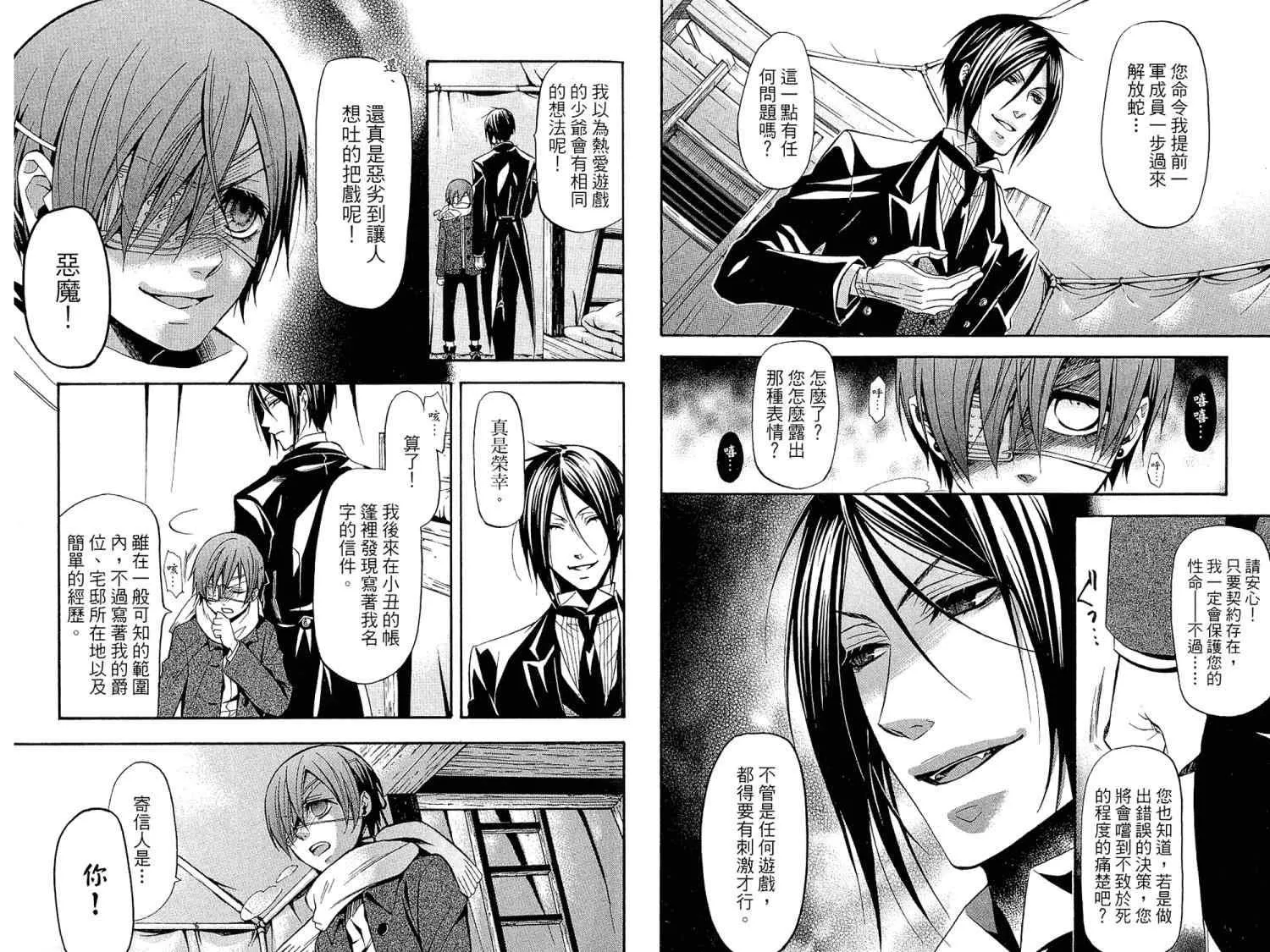 第7卷 第11页