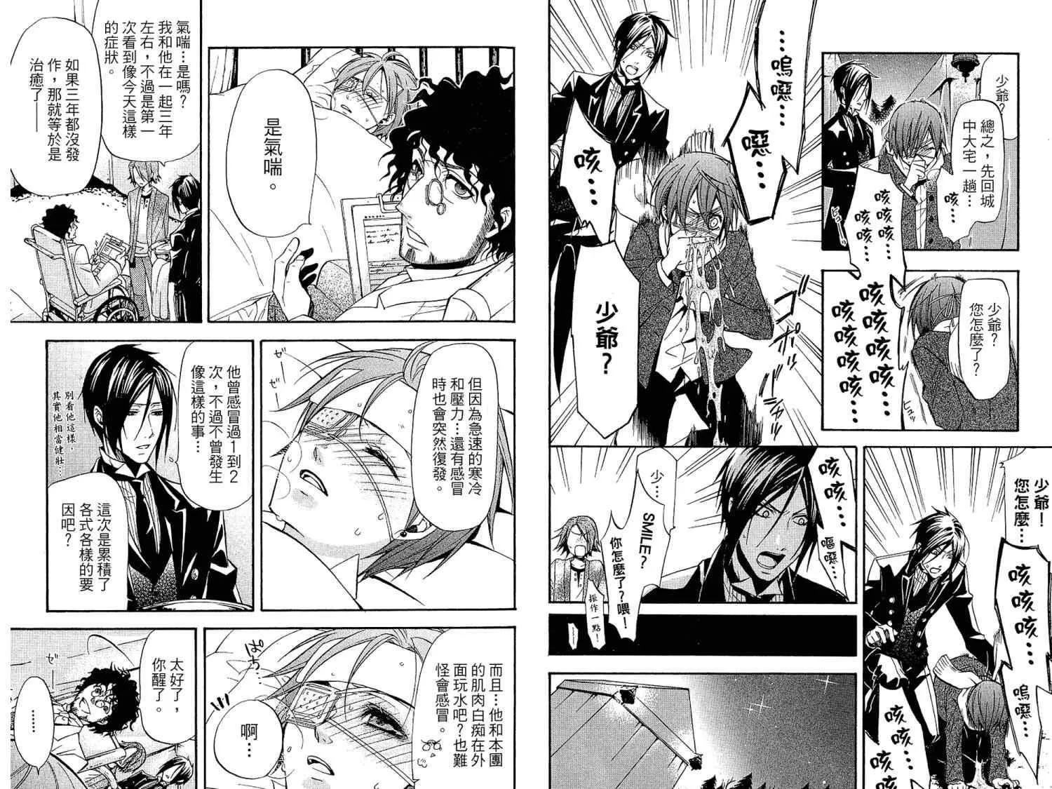第7卷 第13页