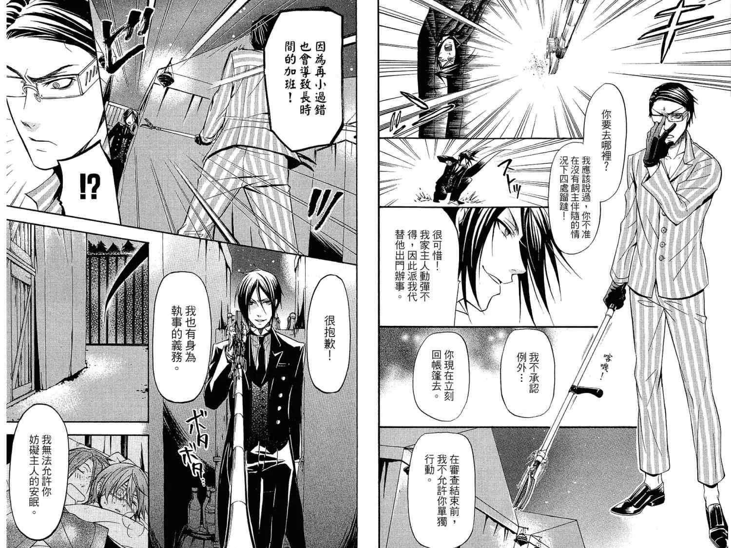 第7卷 第17页