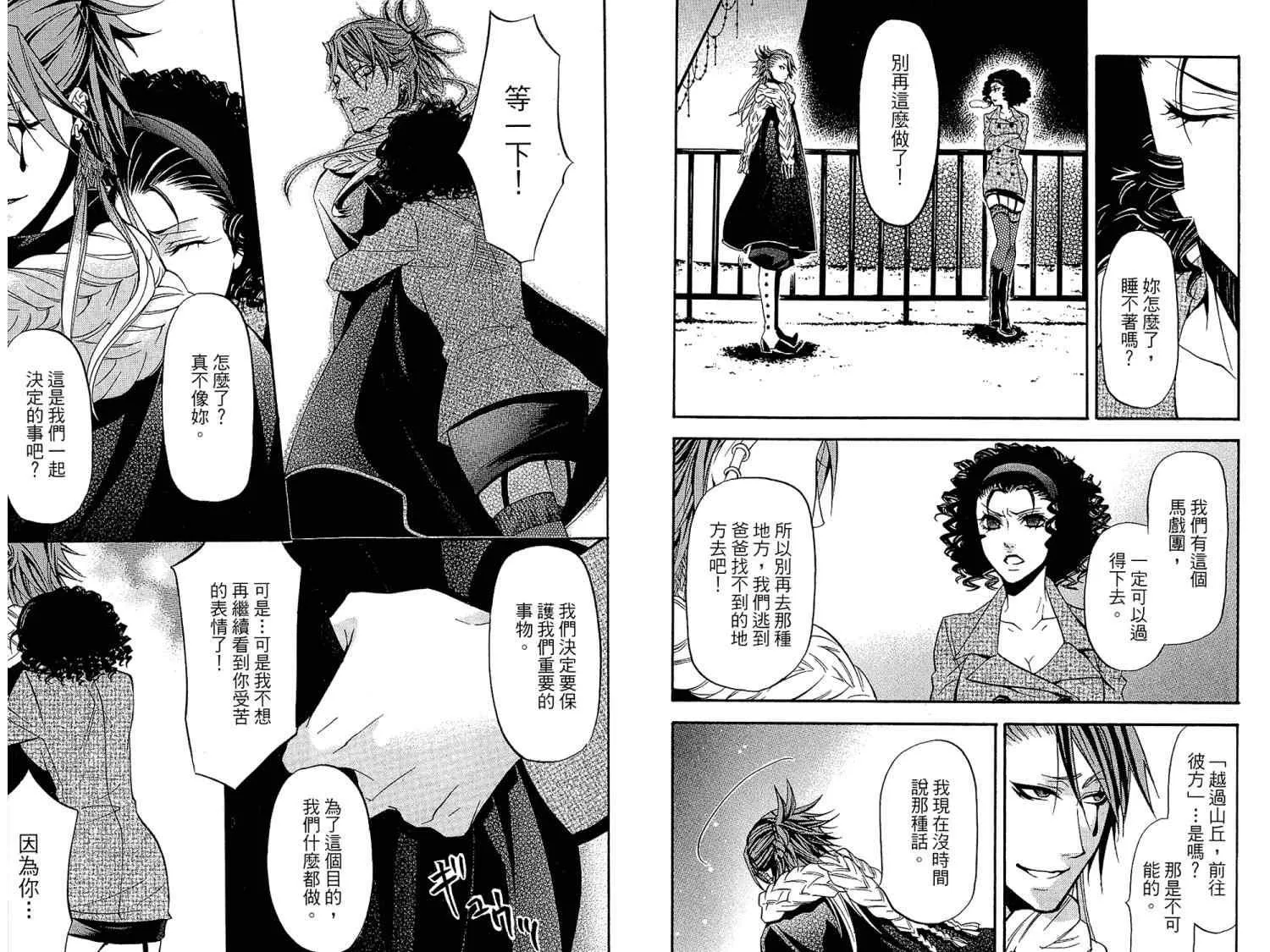 第7卷 第19页