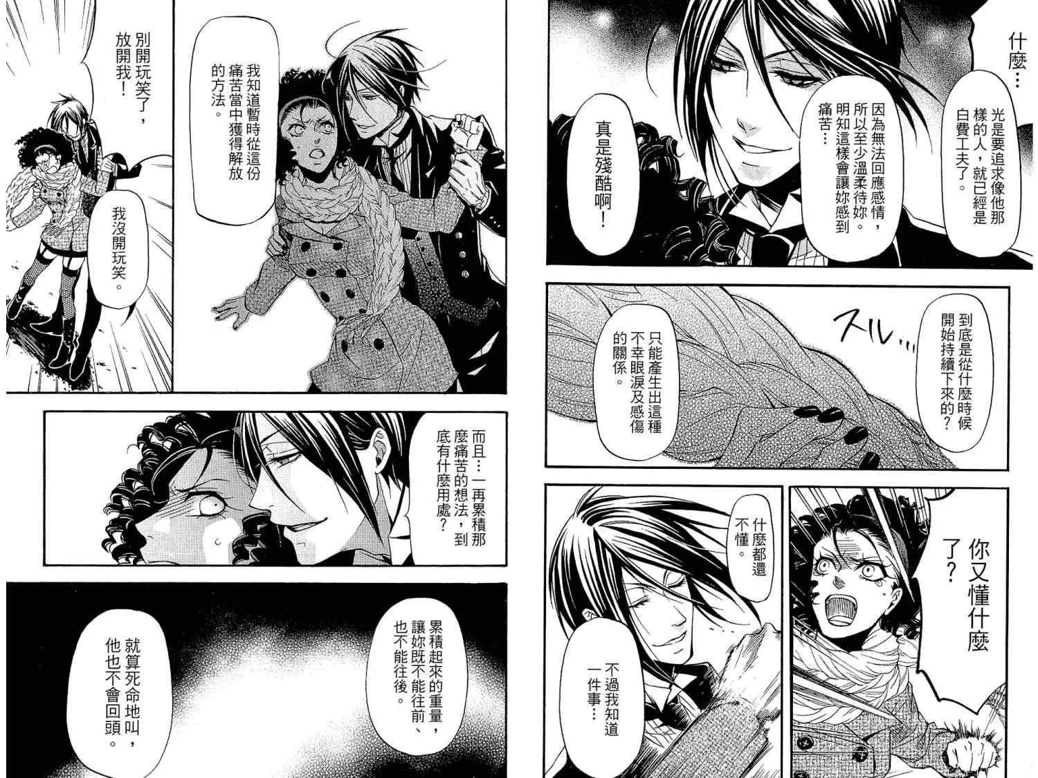 第7卷 第21页