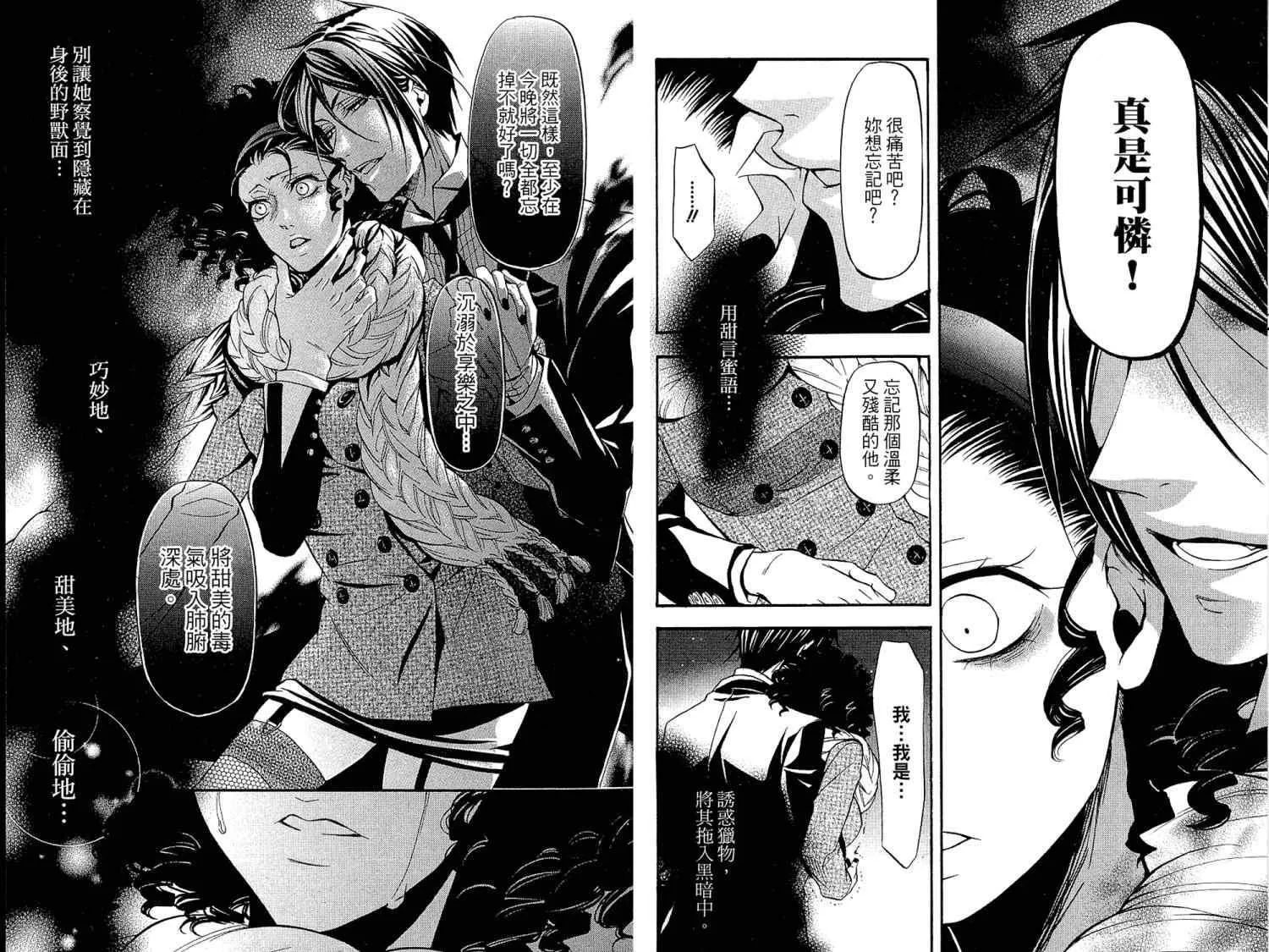 第7卷 第22页