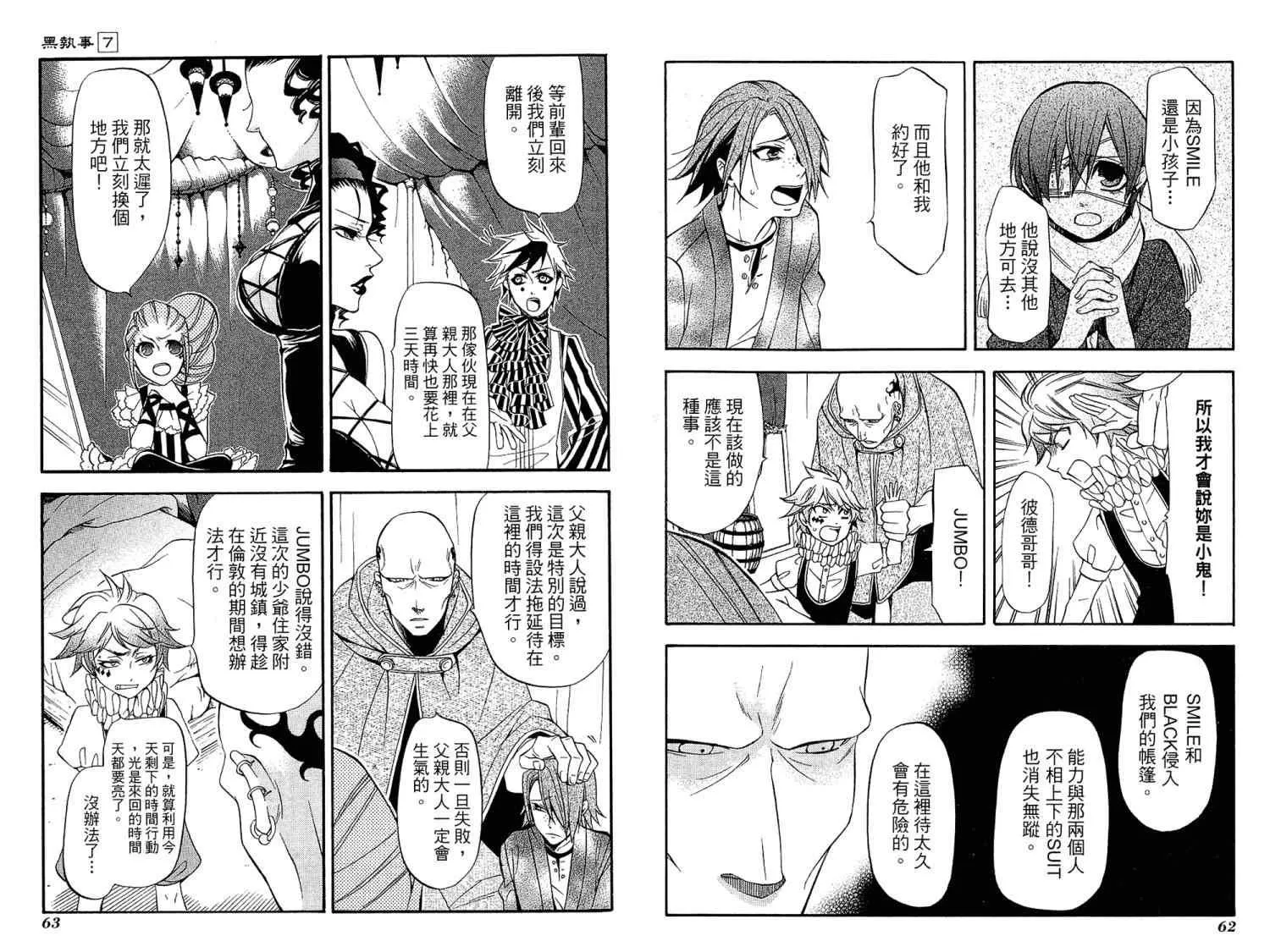 第7卷 第35页