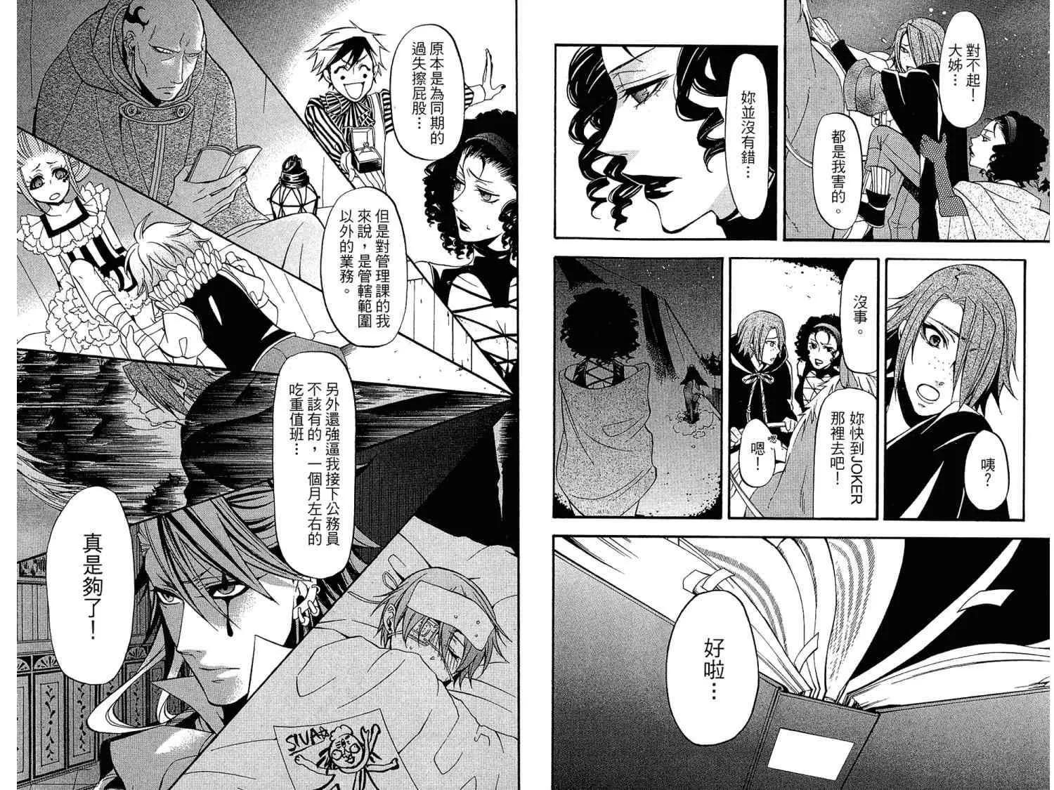 第7卷 第37页