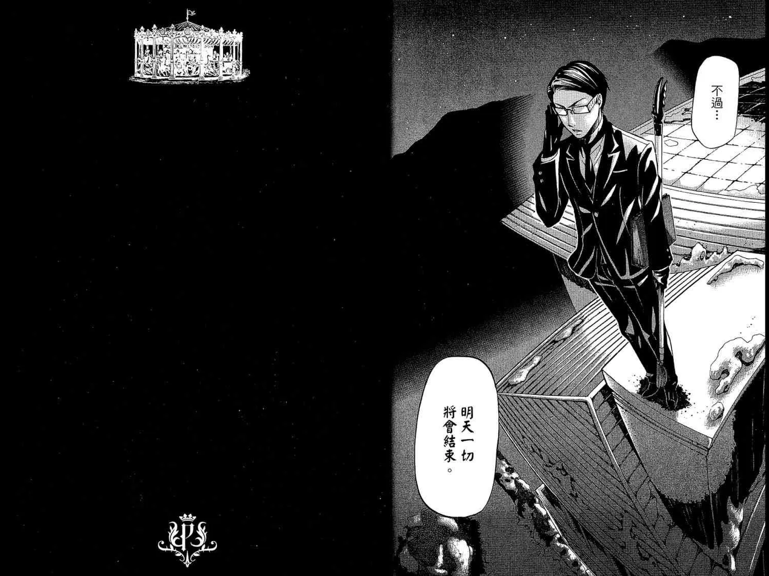 第7卷 第38页