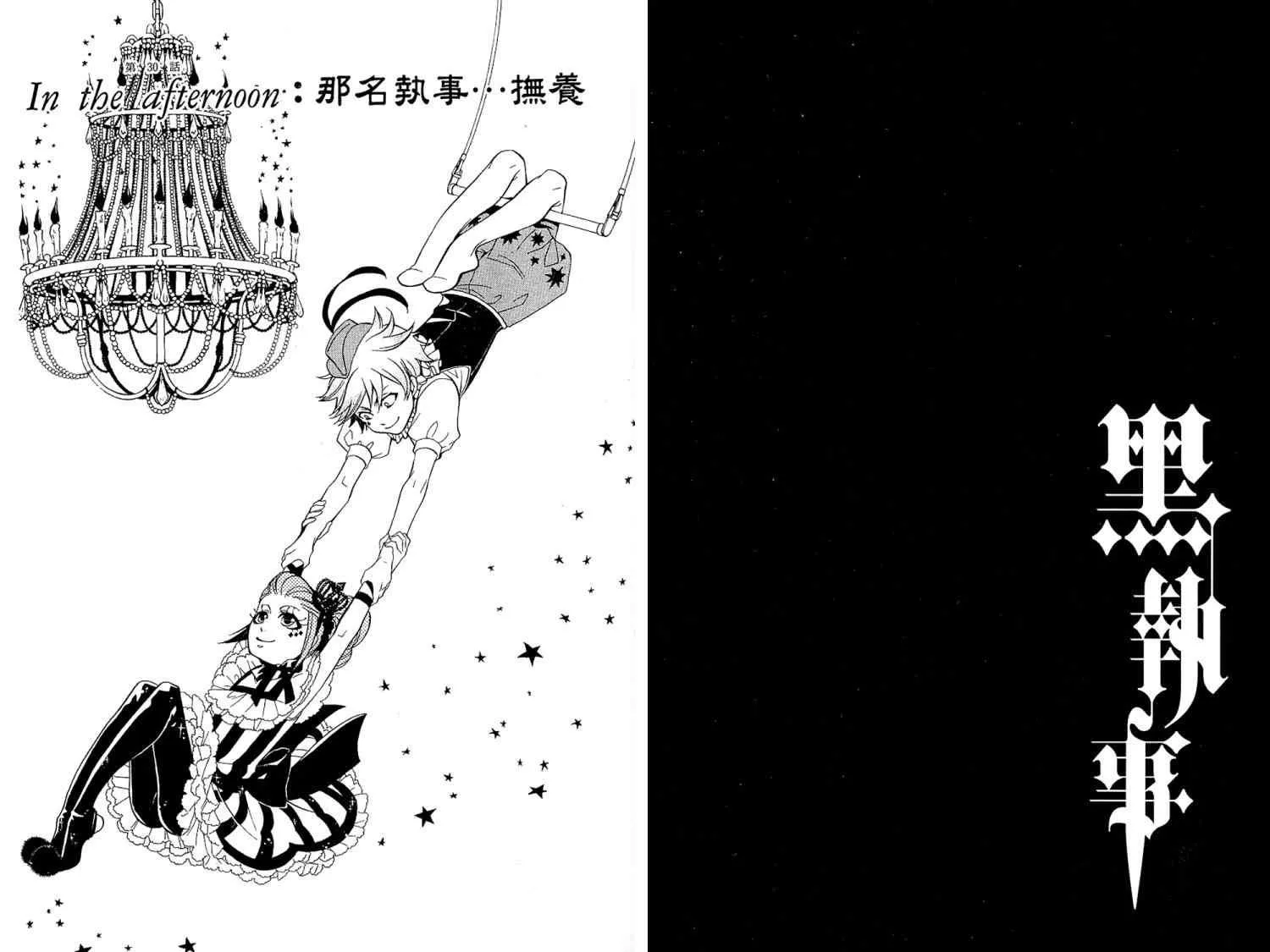 第7卷 第39页