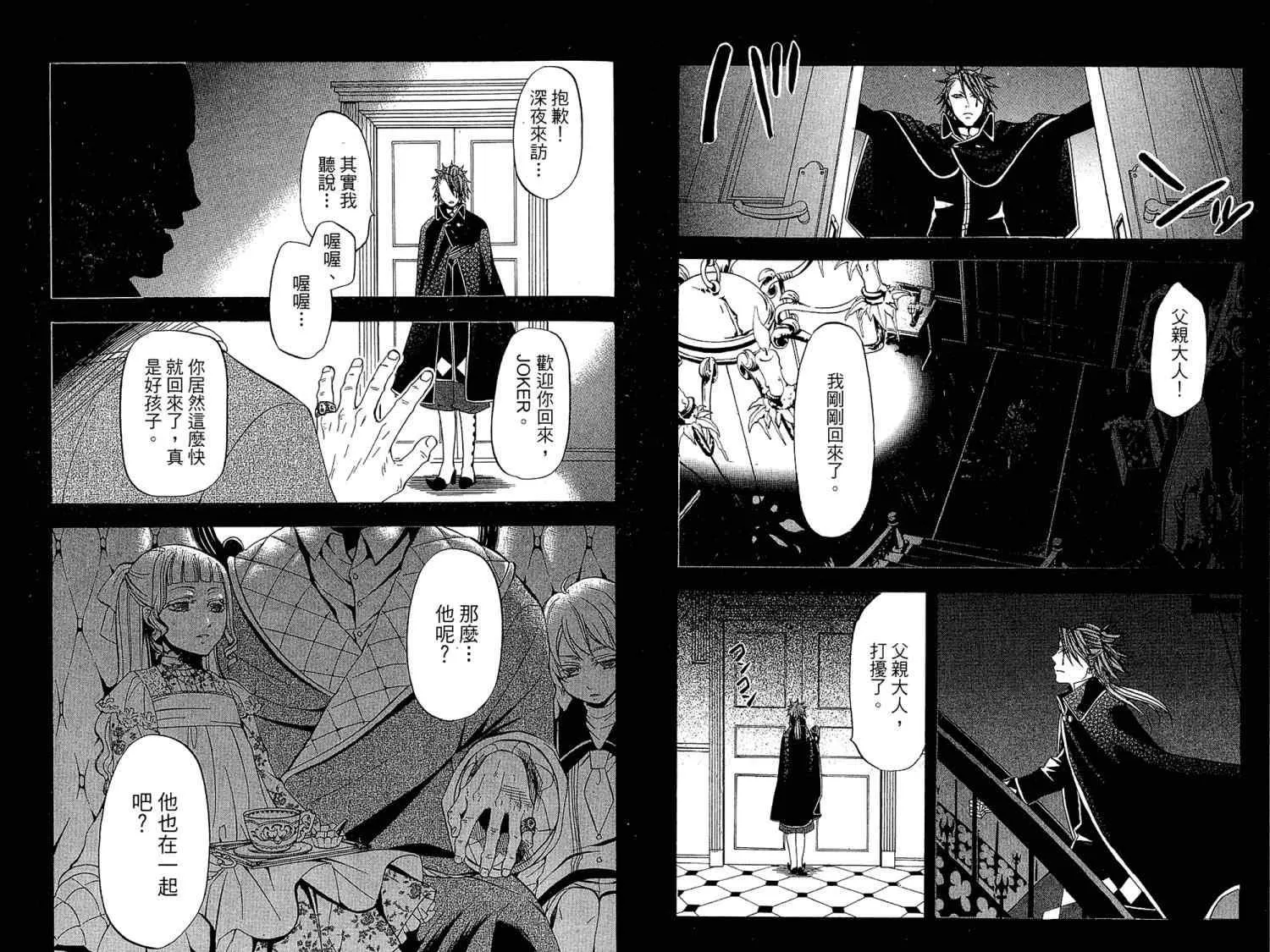 第7卷 第41页