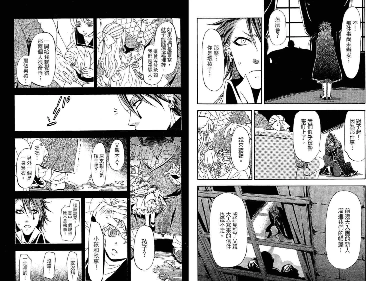 第7卷 第42页