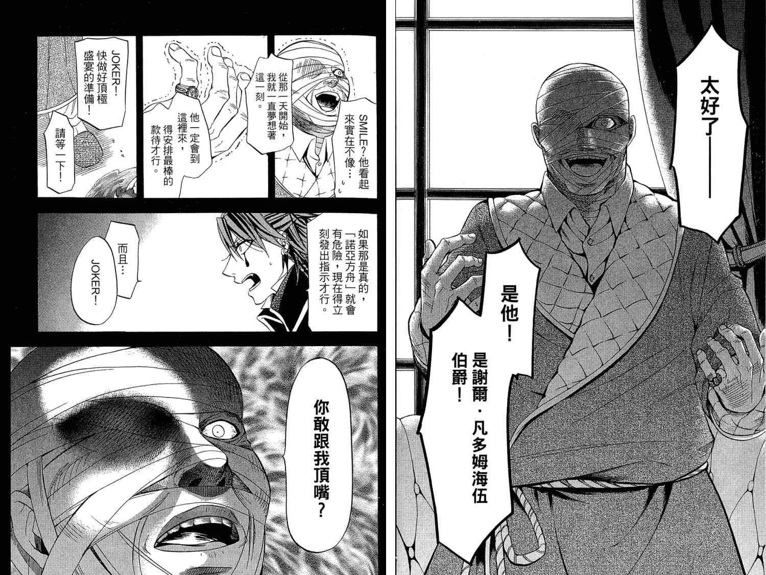 第7卷 第43页