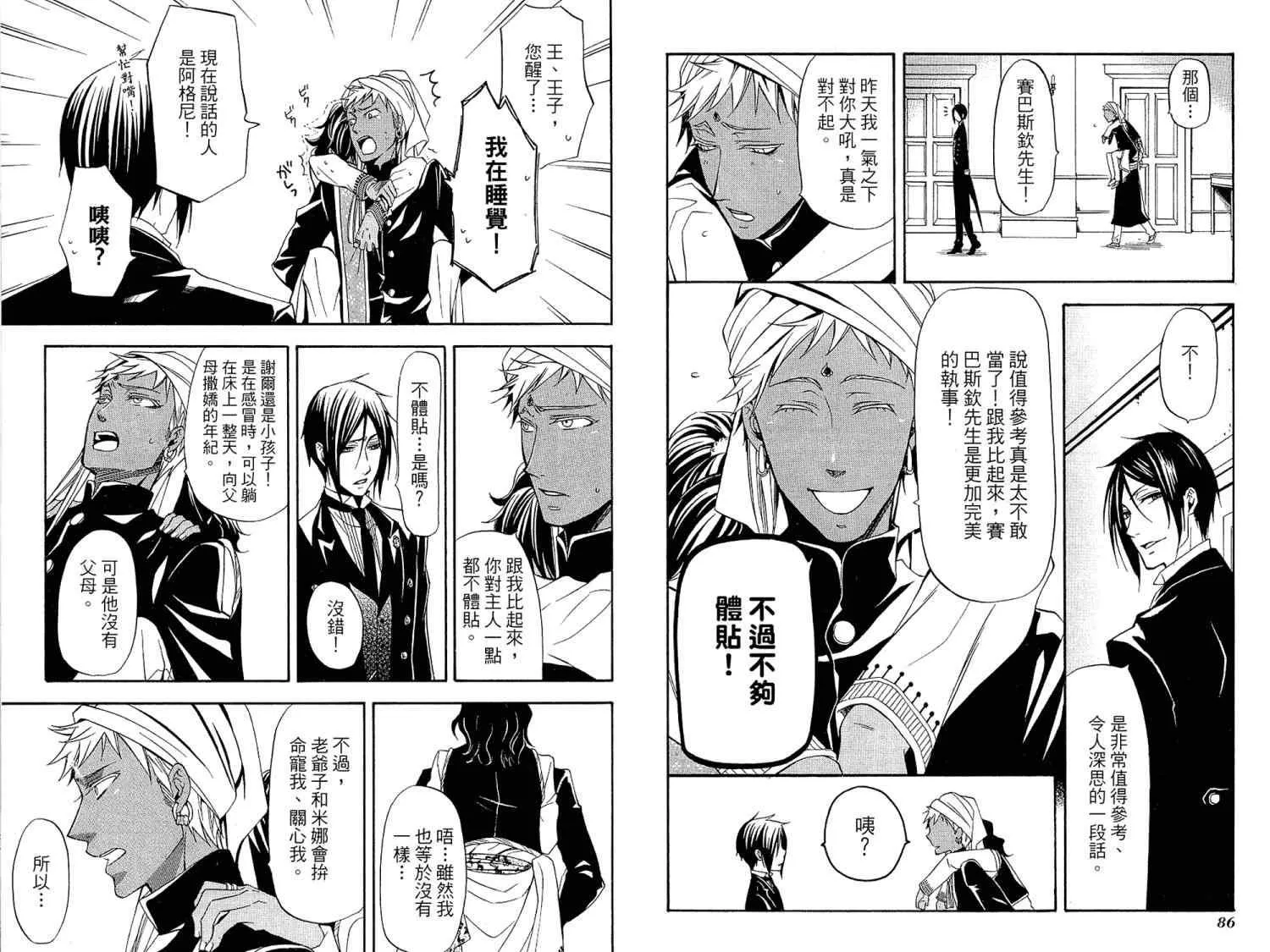 第7卷 第47页