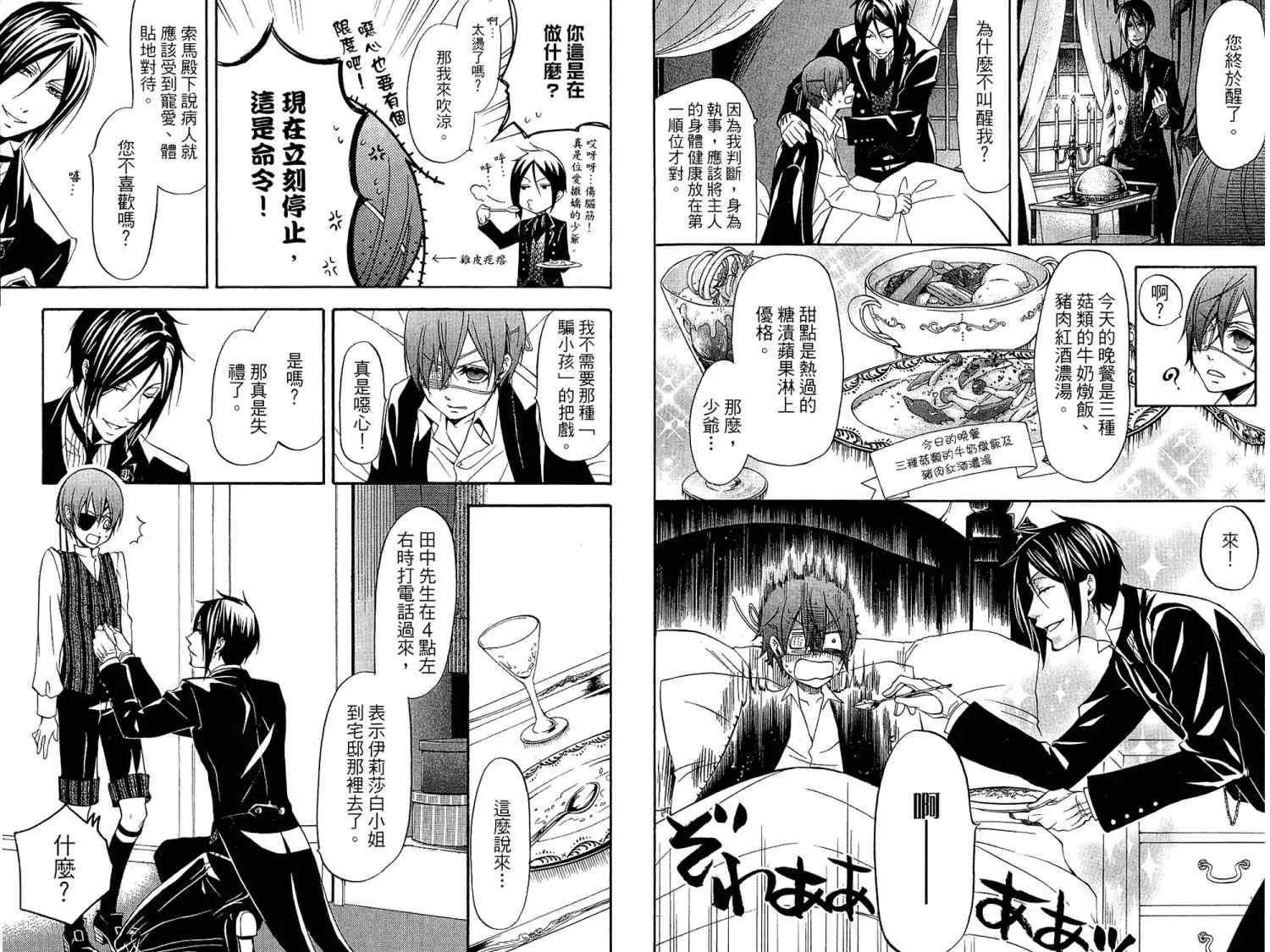 第7卷 第49页