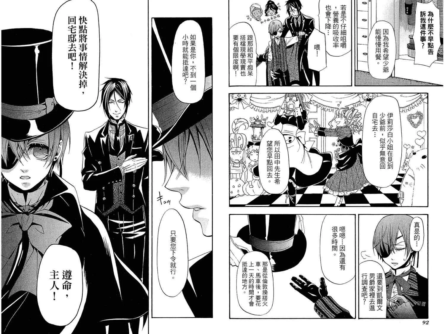 第7卷 第50页
