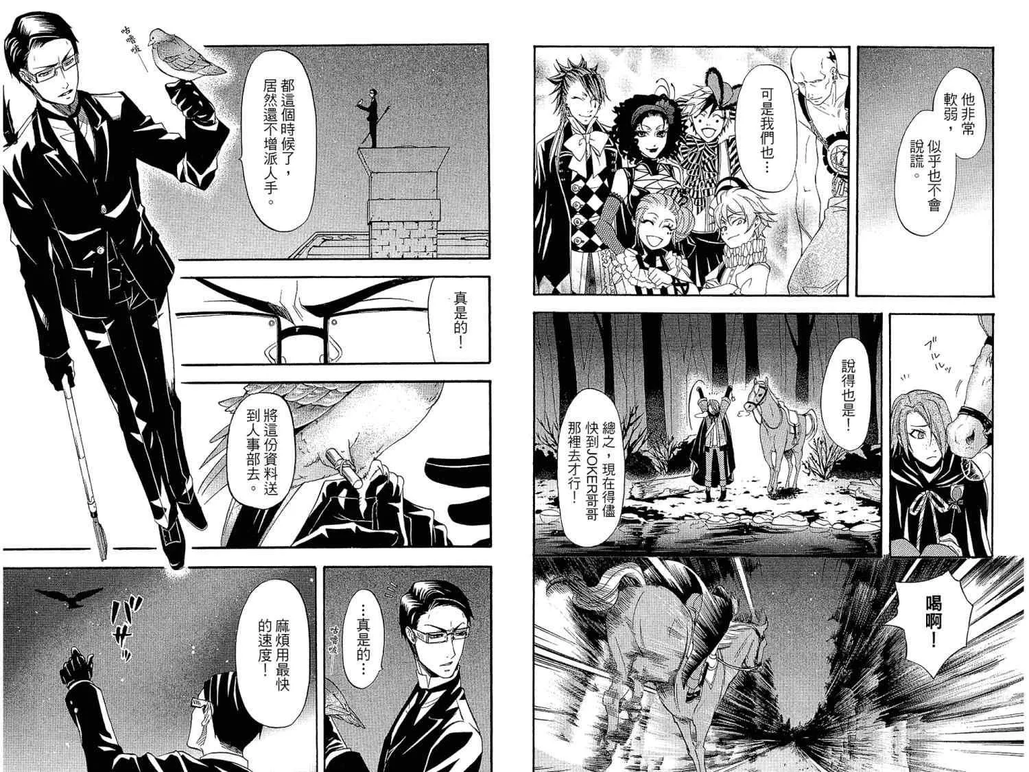 第7卷 第52页