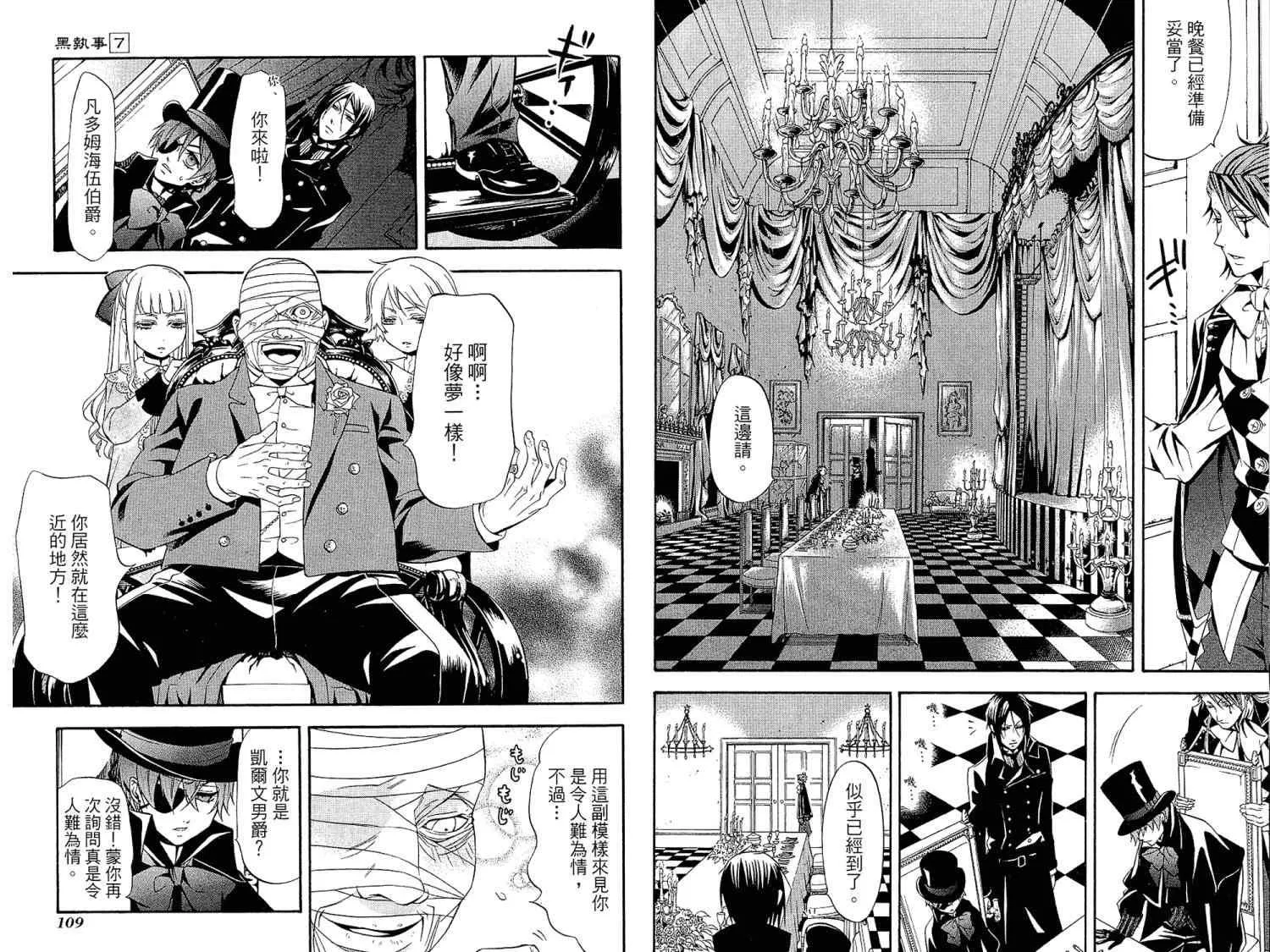 第7卷 第58页
