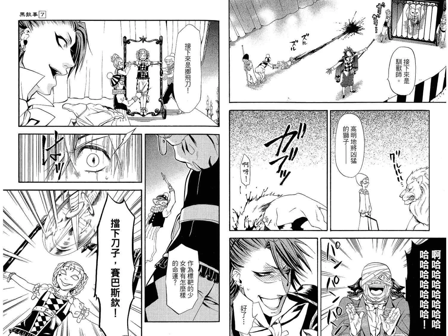 第7卷 第62页