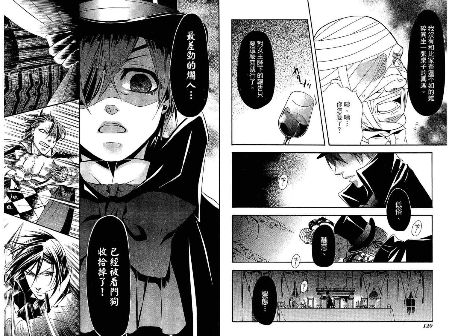第7卷 第64页