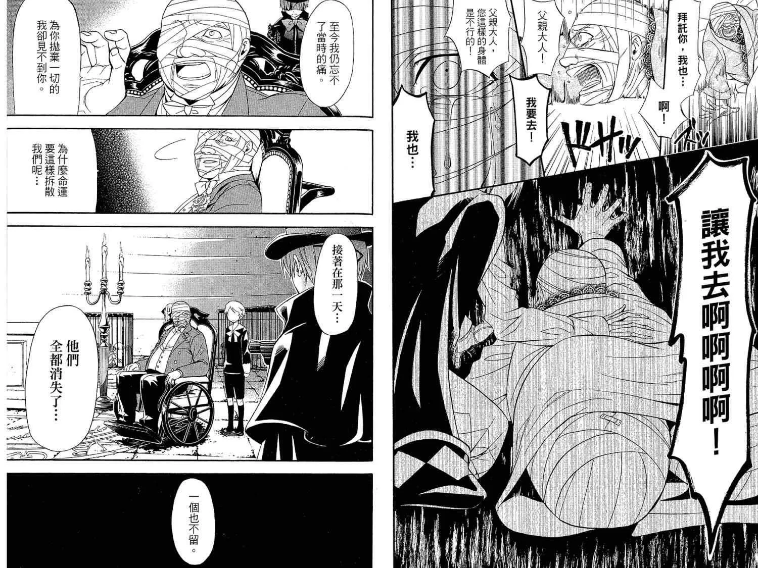 第7卷 第78页