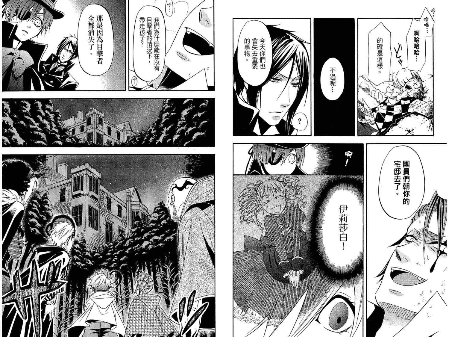 第7卷 第84页