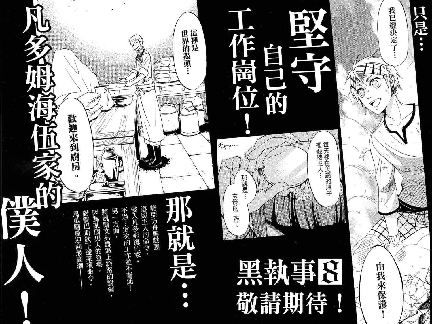 第7卷 第90页