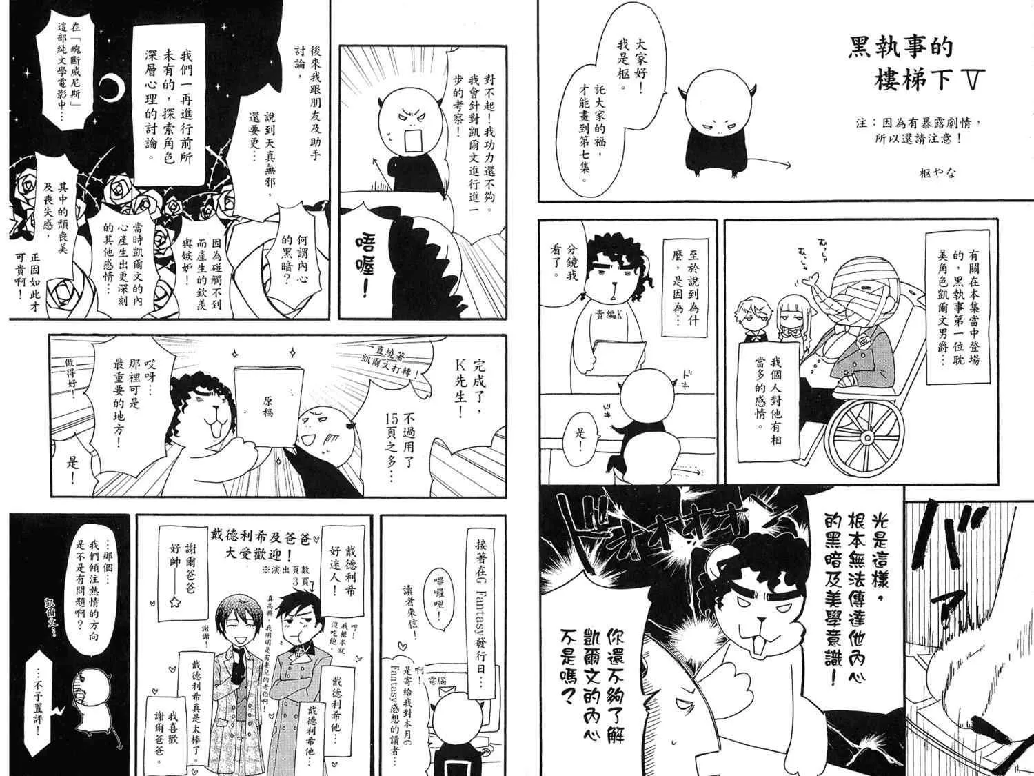 第7卷 第91页