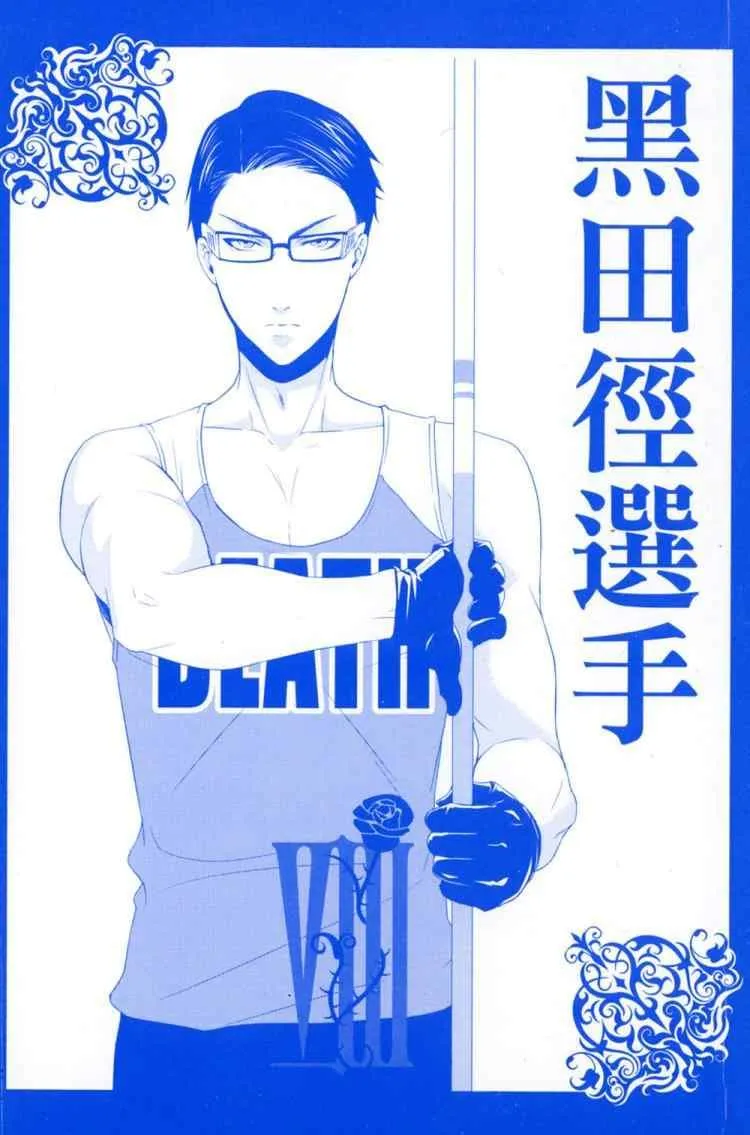 第8卷 第2页