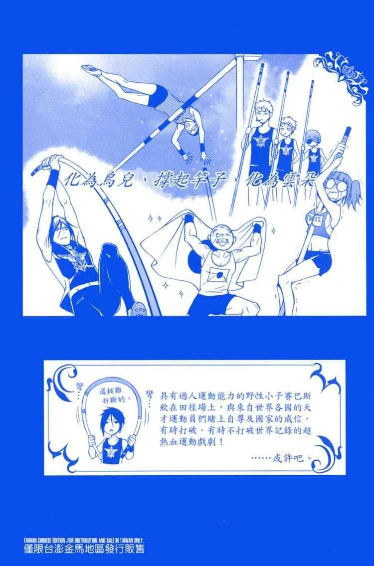 第8卷 第3页