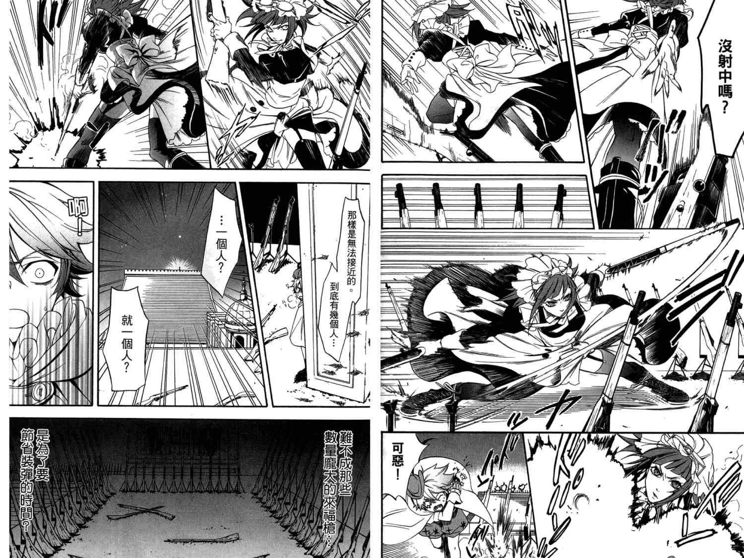 第8卷 第13页