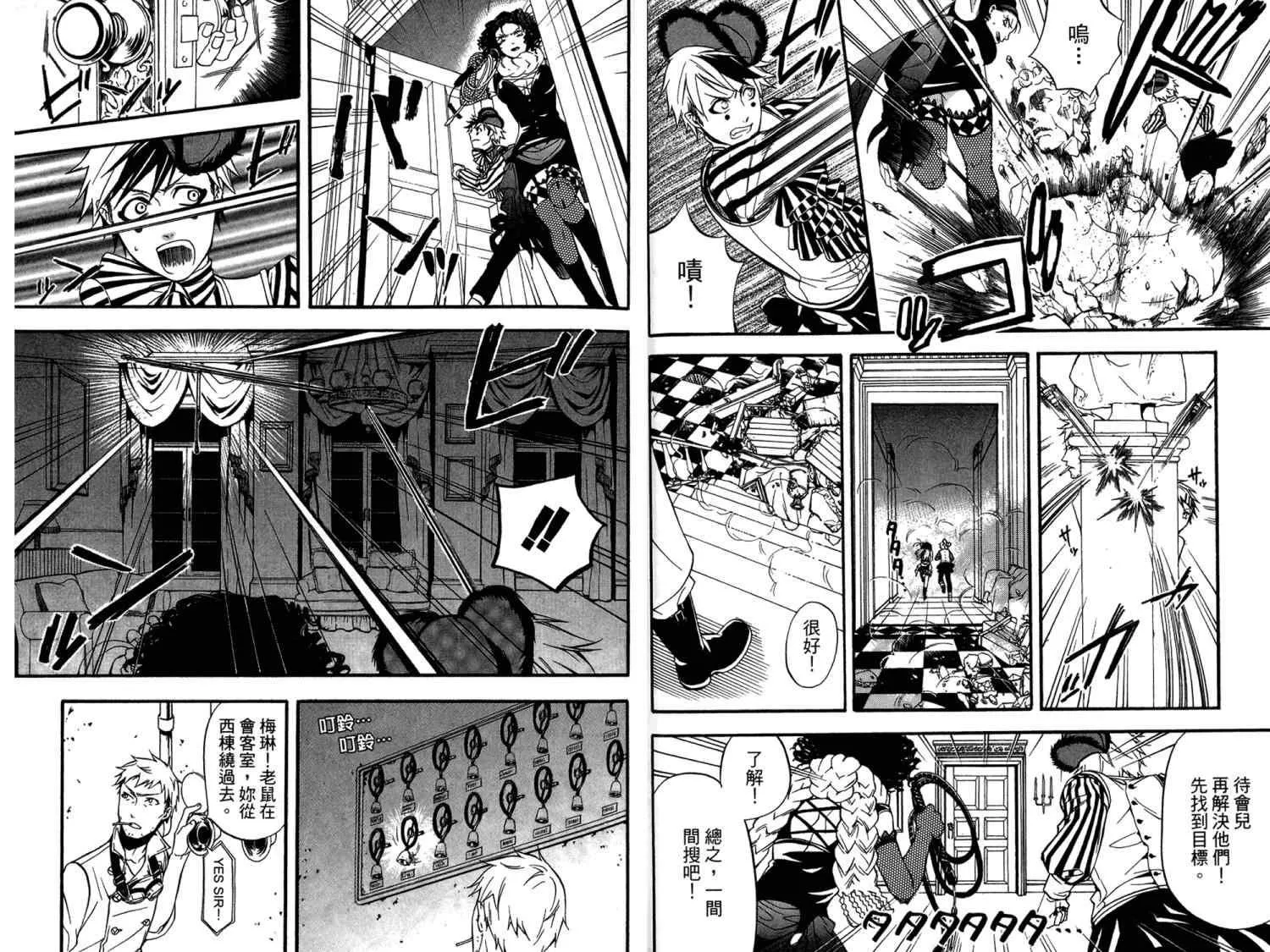 第8卷 第17页