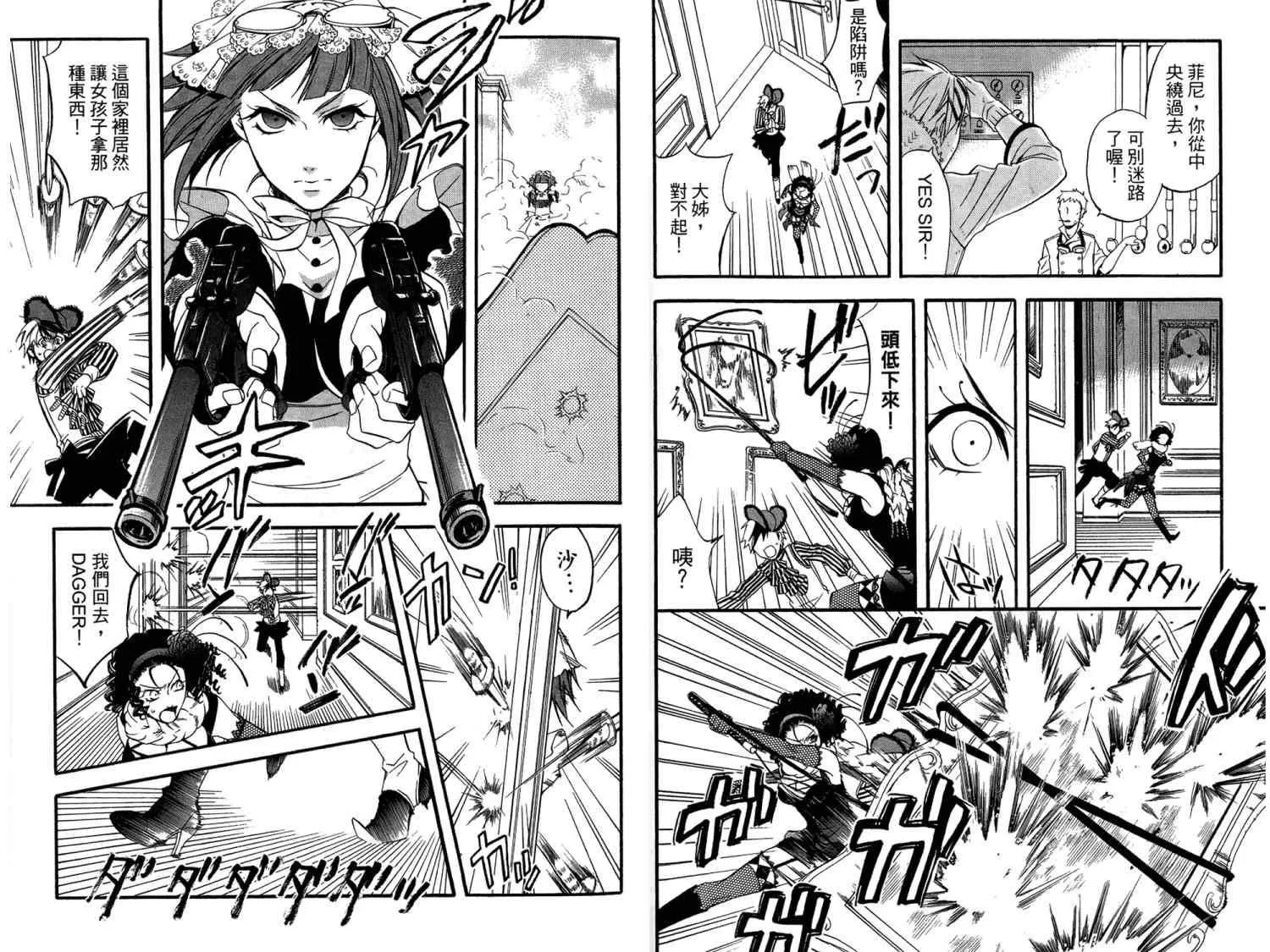 第8卷 第18页