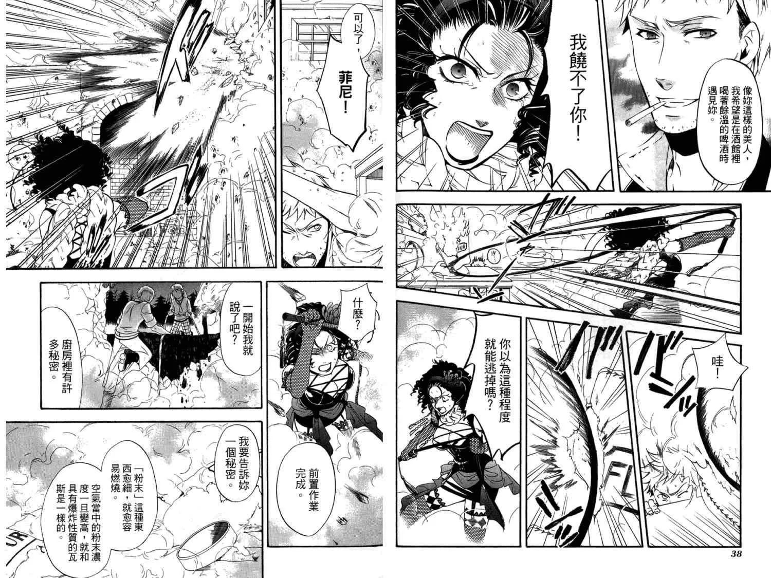 第8卷 第22页