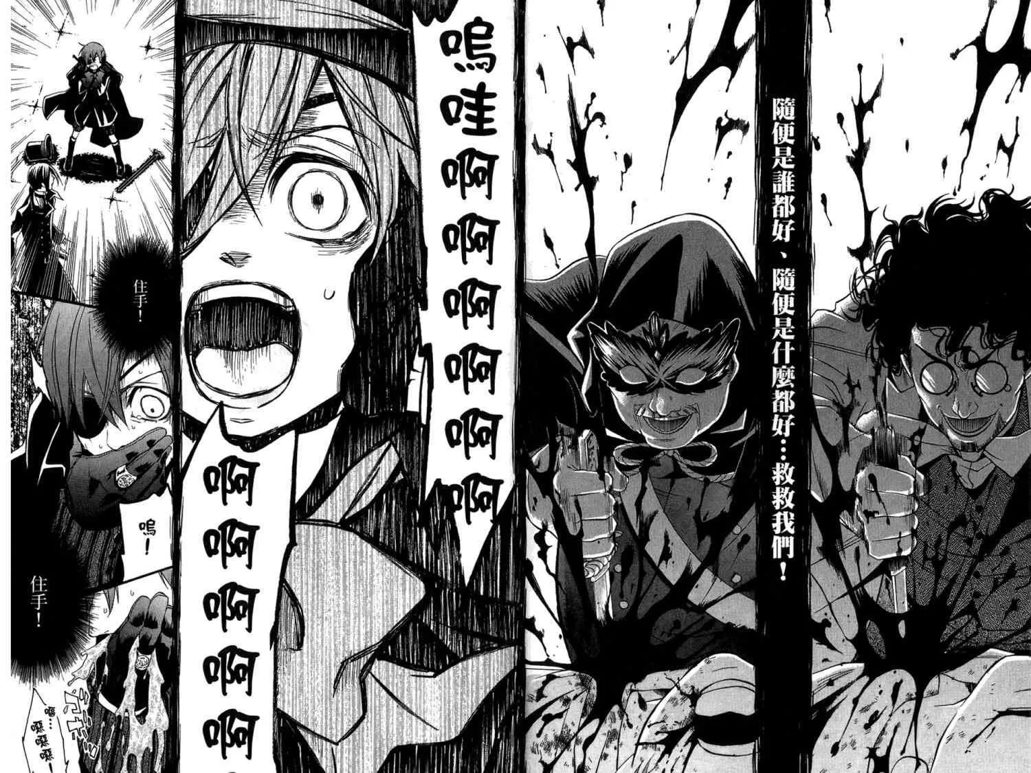 第8卷 第32页