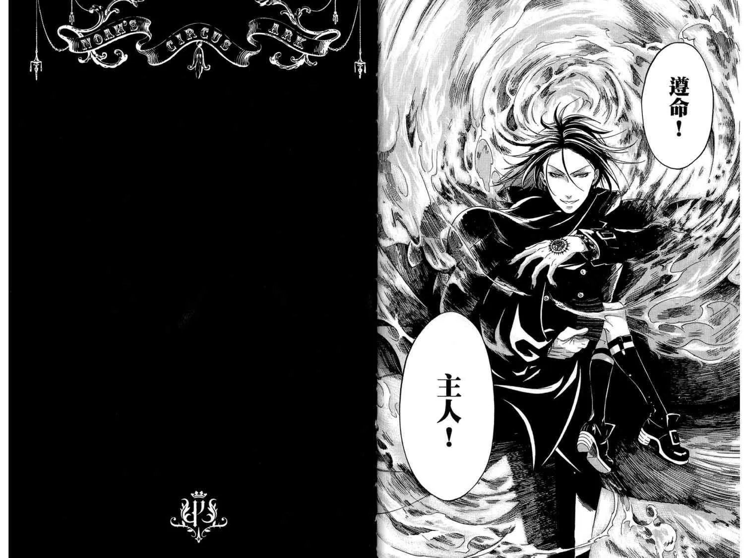 第8卷 第37页