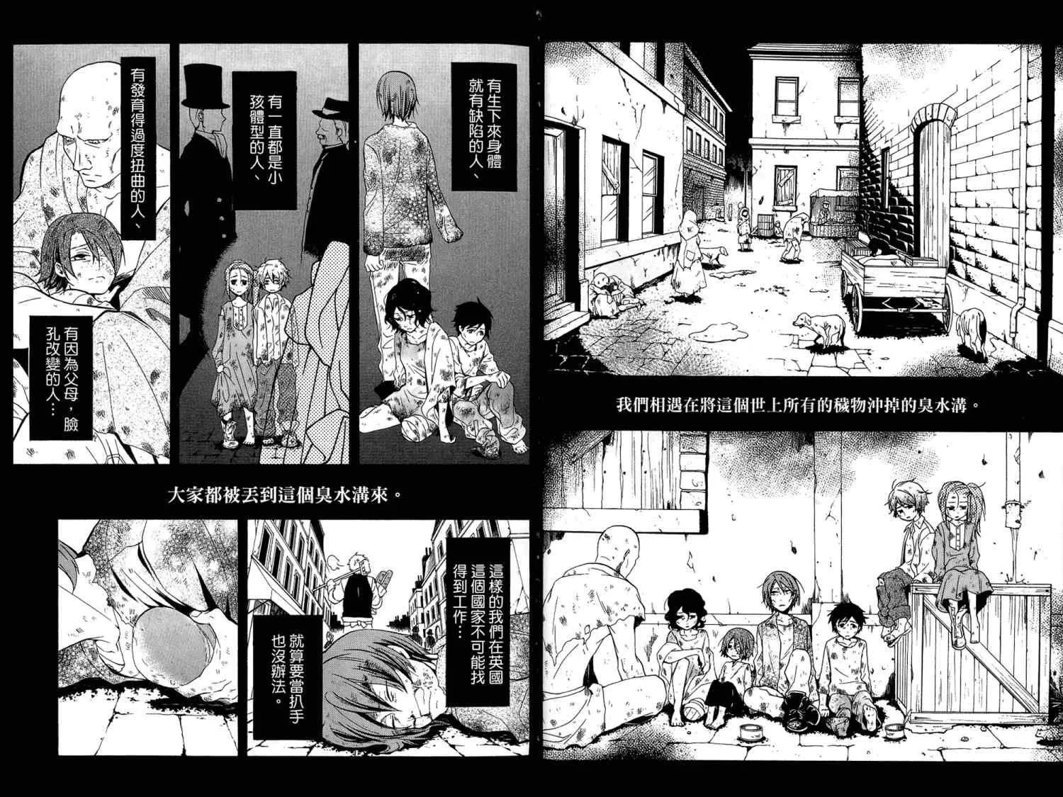 第8卷 第39页