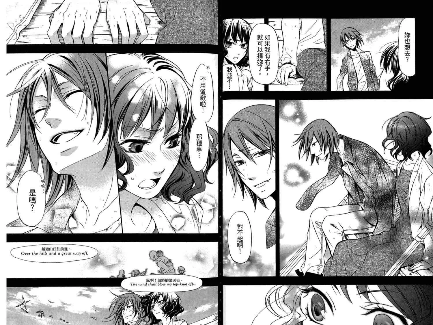 第8卷 第42页