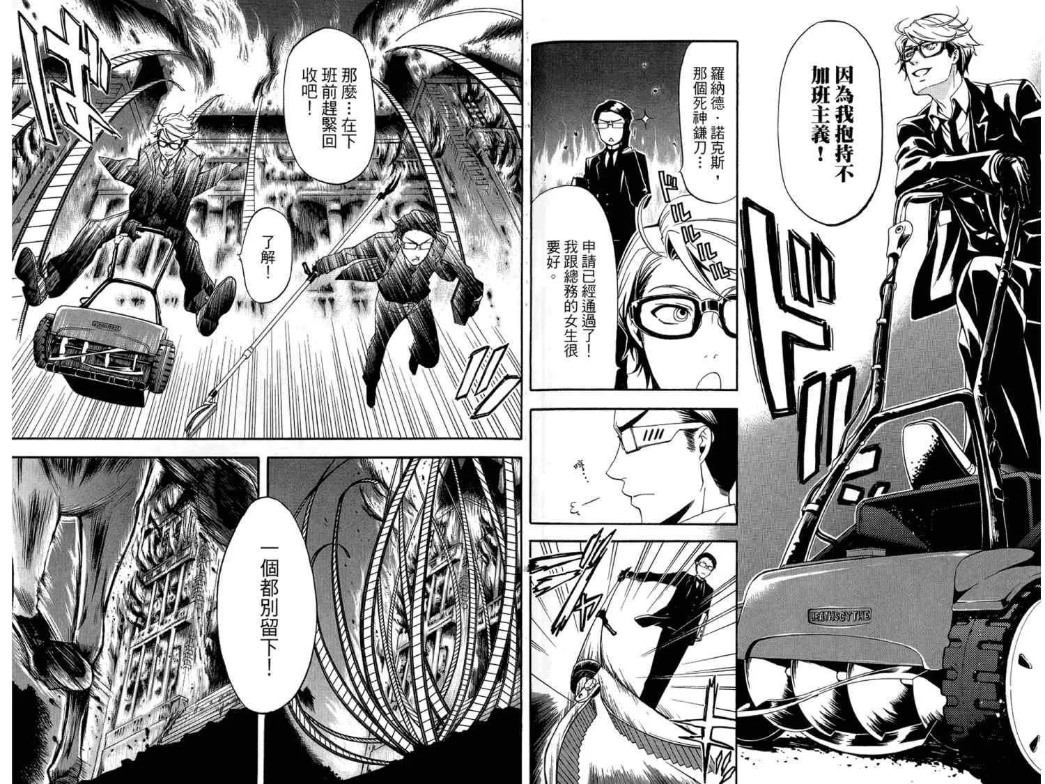 第8卷 第47页
