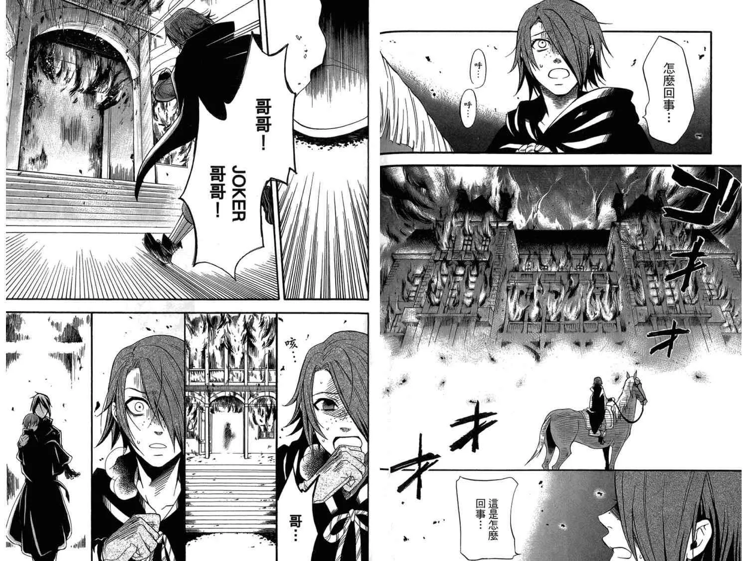第8卷 第48页