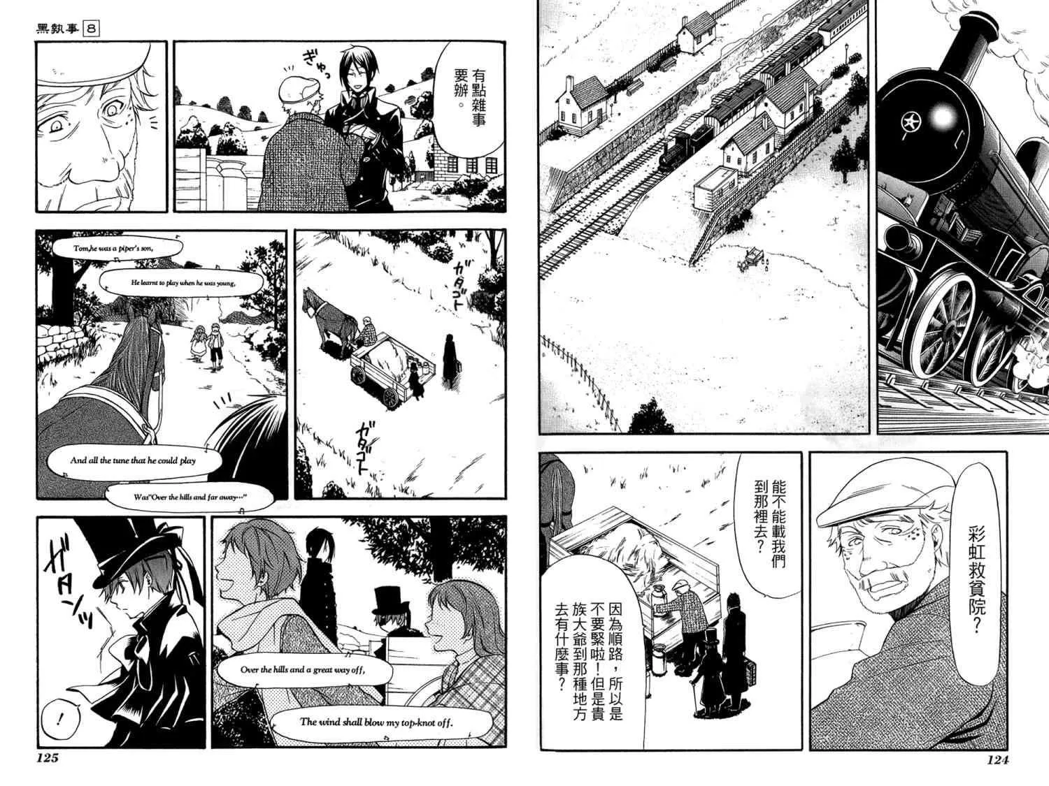 第8卷 第65页