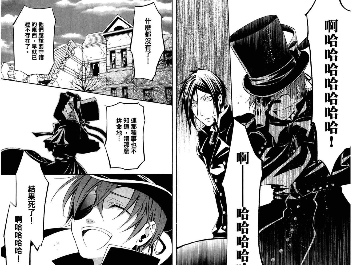 第8卷 第69页