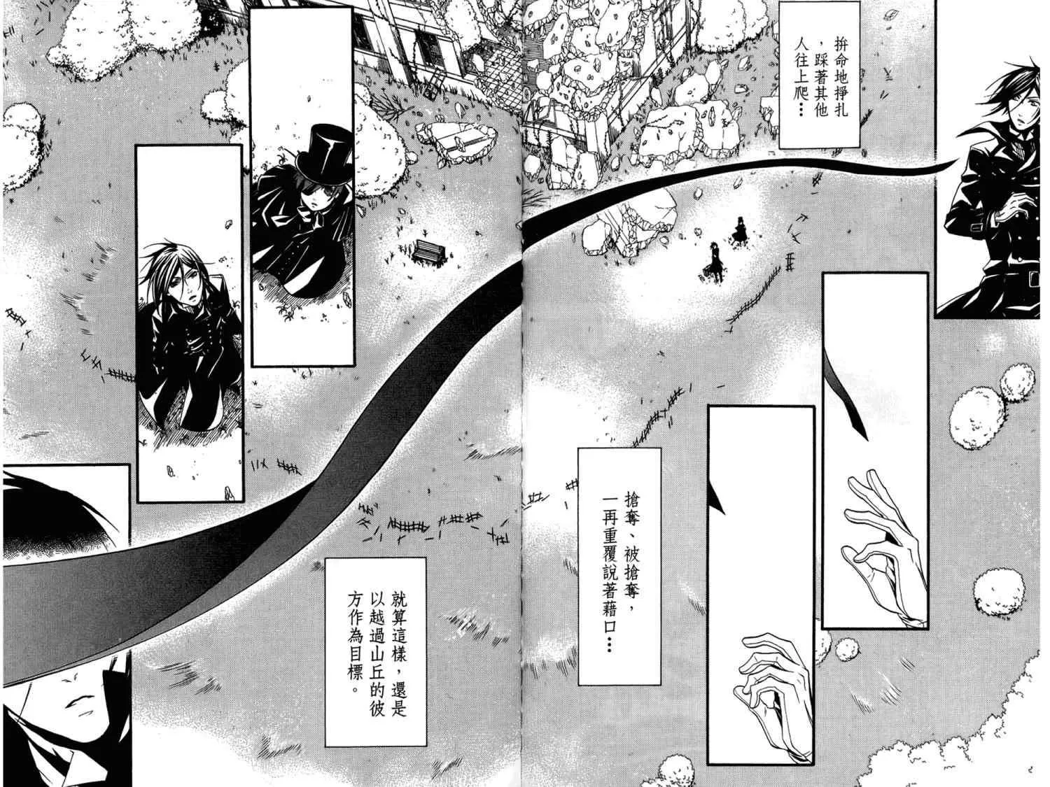 第8卷 第72页