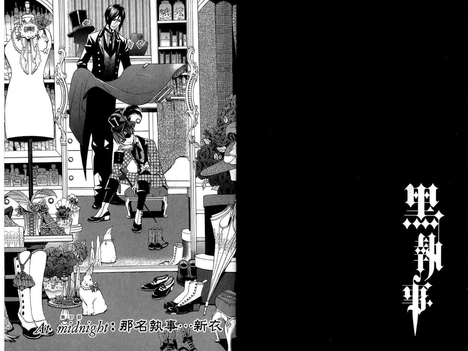 第8卷 第74页