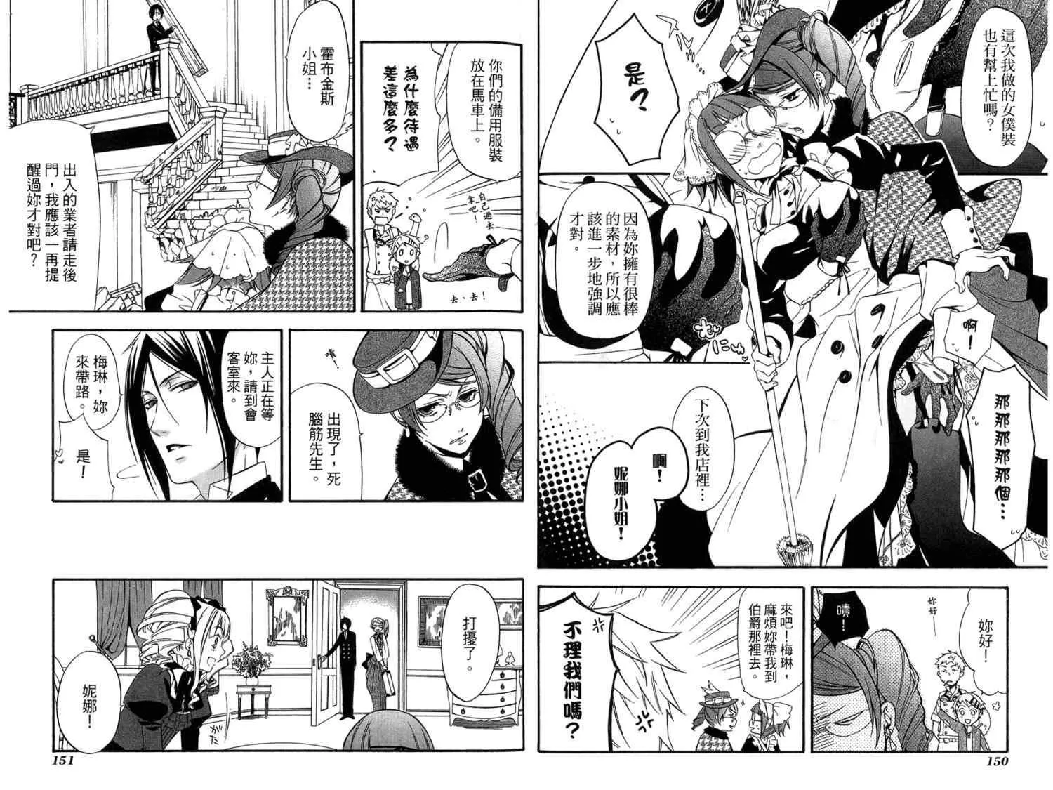 第8卷 第78页