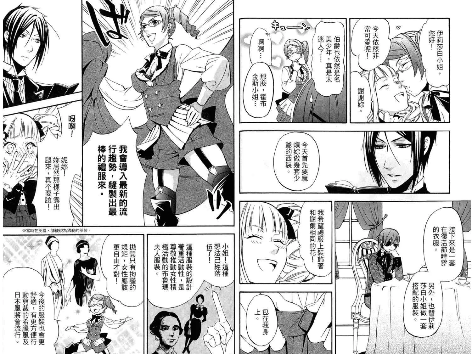 第8卷 第79页