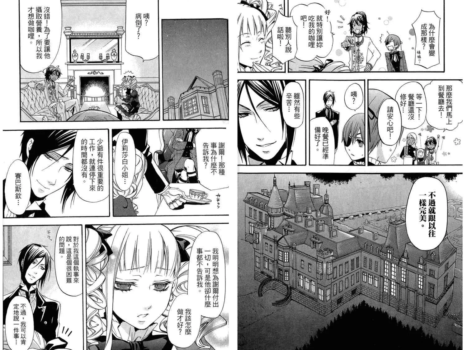 第8卷 第89页