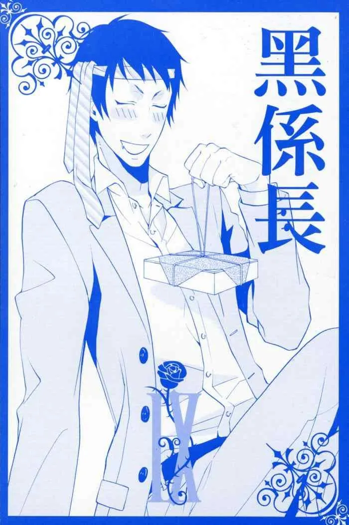 第9卷 第2页
