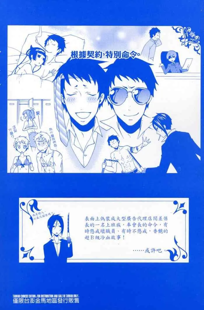 第9卷 第3页