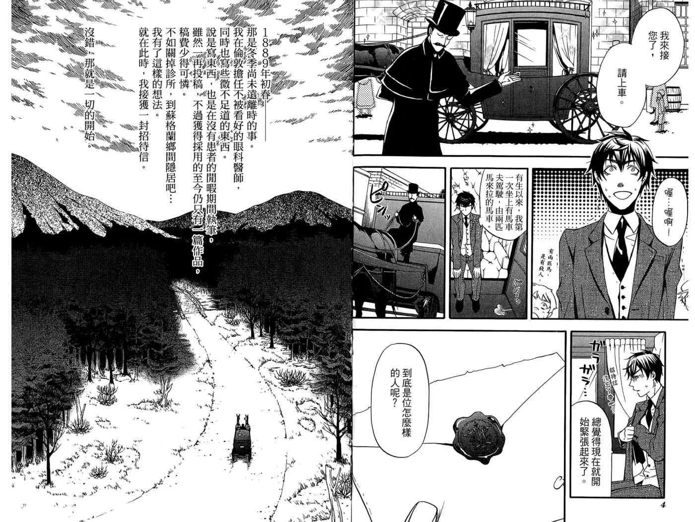 第9卷 第6页
